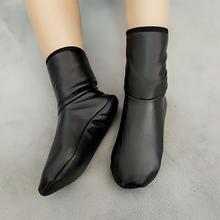 Home Carpet Socks Waterproof High-top Winter
